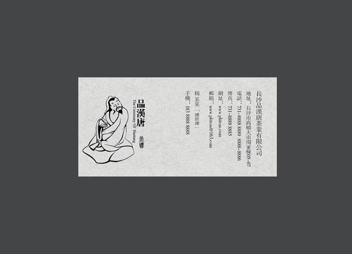 麻辣诱惑：镇平县火锅底料包装设计的视觉盛宴